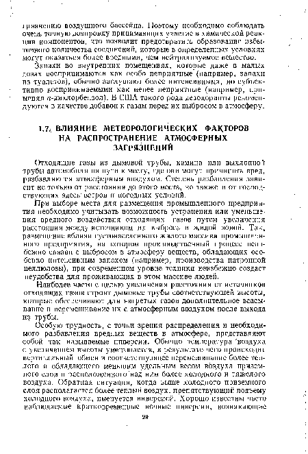 Наиболее часто с целью увеличения расстояния от источников отходящих газов строят дымовые трубы соответствующей высоты, которые обеспечивают для нагретых газов дополнительное всасывание и перемешивание их с атмосферным воздухом после выхода из трубы.