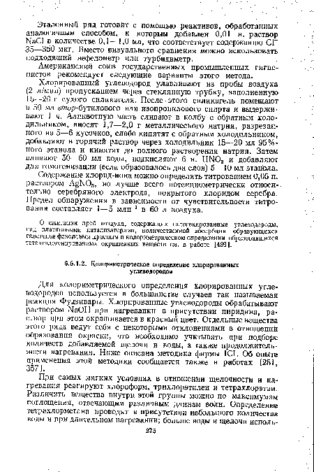 Хлорированный углеводород улавливают из пробы воздуха (2 л/мин) пропусканием через стеклянную трубку, заполненную 15—20 г сухого силикагеля. После этого силикагель помещают в 50 мл етор-бутилового или изопропилового спирта и выдерживают 1 ч. Аликвотную часть сливают в колбу с обратным холодильником, вносят 1,7—2,0 г металлического натрия, разрезанного на 5—6 кусочков, слабо кипятят с обратным холодильником, добавляют в горячий раствор через холодильник 15—20 мл 95%-ного этанола и кипятят до полного растворения натрия. Затем вливают 50—60 мл воды, подкисляют 6 н. НЫ03 и добавляют для гомогенизации (если образовалось два слоя) 5—10 мл этанола.