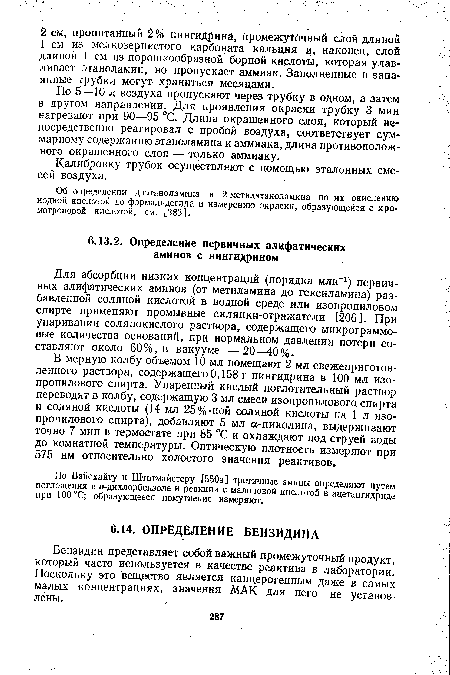 Бензидин представляет собой важный промежуточный продукт, который часто используется в качестве реактива в лаборатории. Поскольку это вещество является канцерогенным даже в самых малых концентрациях, значения МАК для него не установлены.