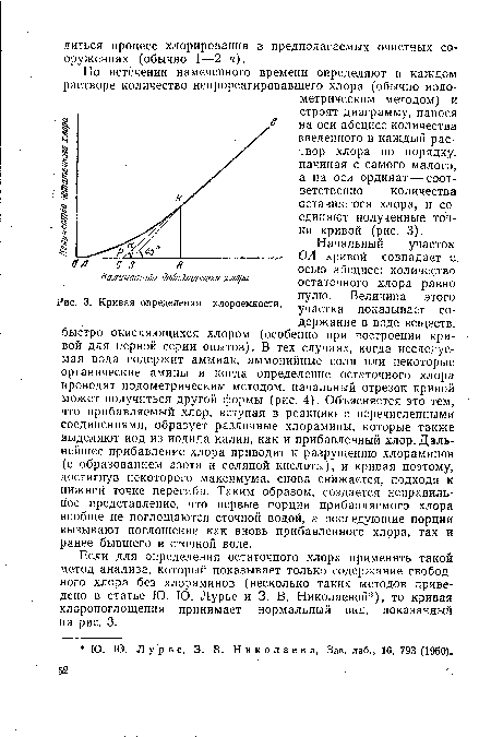 Пользуясь рисунком 135 расскажите содержание