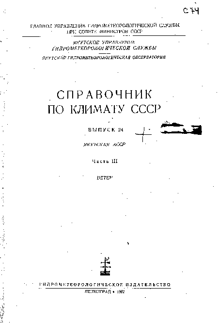 Выходные данные