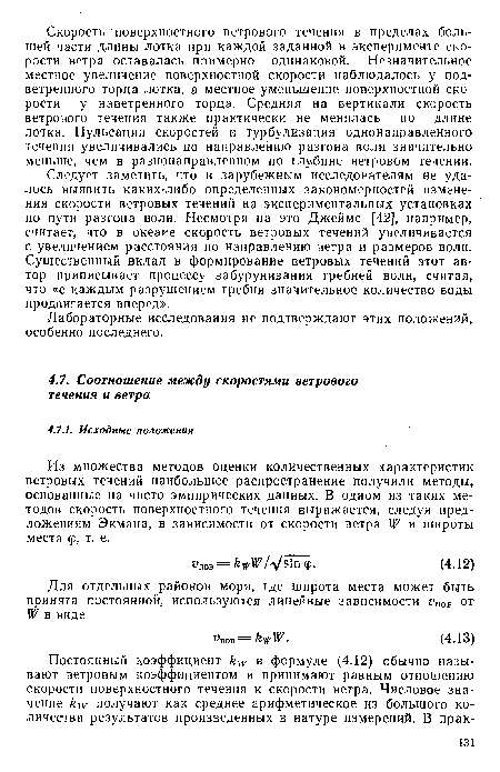 Лабораторные исследования не подтверждают этих положений, особенно последнего.