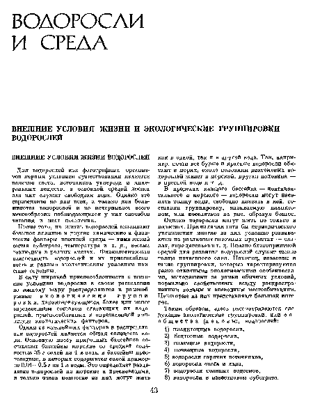 Для ребенка семья является первым воспитателем ближайшей средой передачи план текста огэ ответы