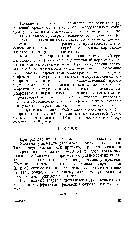 Ошибка при расчете хэша по контенту вложения