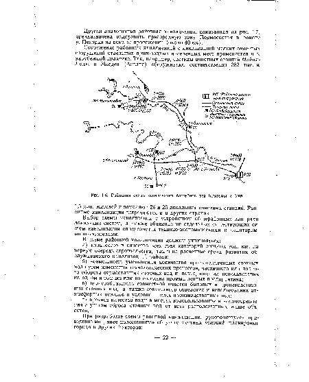 Районная схема канализации бассейнов рек Клязьмы и Учи