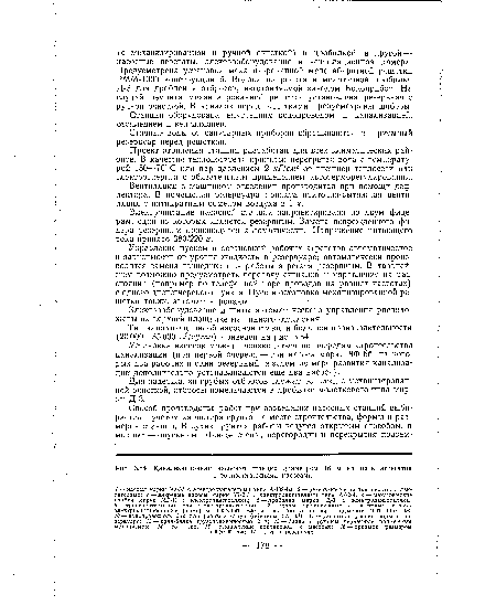 Канализационная насосная станция диаметром 16 м на пять агрегатов