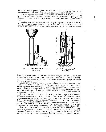 Установка дождемера простого типа