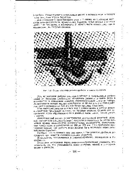 Схема установки решетки-дробилки в камере на канале