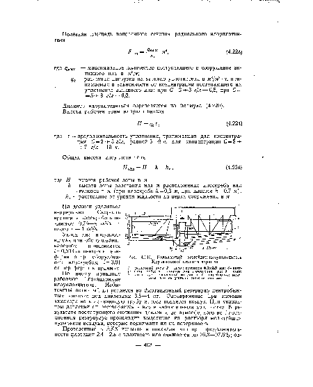 Радиальный отстойник-илоуплотнитель