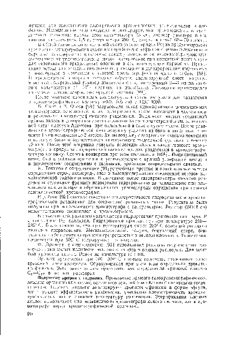 В работе [92] описано сочетание предварительного гидрирования и хроматографического разделения для соединений различных типов. Результаты были пол чепы при использовании хроматографа с катарометром. Реактор (24X1 см) непосредственно соединялся с хроматографом.