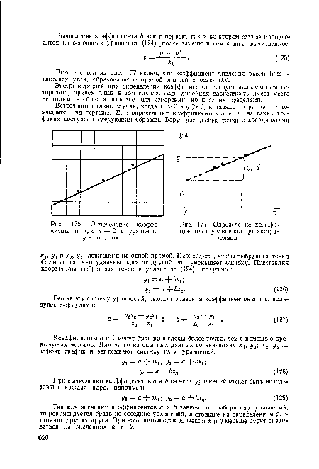 Определение коэффициента а при х = 0 в уравнении у = а + Ьх.