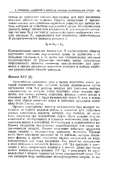 Переработка каменного угля с целью получения кокса, который применяется при выплавке чугуна, производится путем нагревания угля без доступа воздуха для удаления летучих компонентов, из которых затем получают такие важные продукты, как смола, аммиак, нафталин, фенолы, легкие масла и коксовый газ. В 1971 г. было произведено около 51 млн. т кокса, при этом общая стоимость кокса и побочных продуктов составила более 2 млрд. долл.