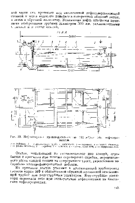 Нефтеловушка производительностью 162 л3/час для нефтепромыслов.