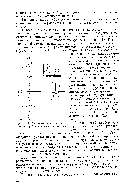 Блок массой 1 кг укреплен на конце стола