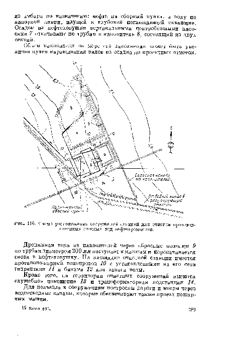 Схема расположения сооружений станций для очистки производственных сточных вод нефтепромыслов.