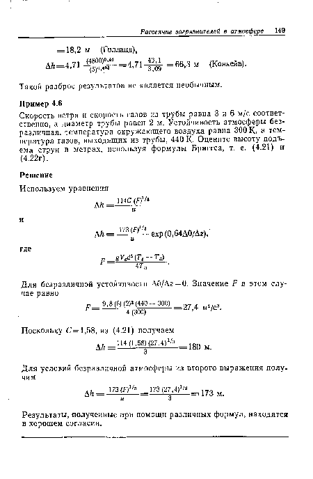 Такой разброс результатов не является необычным.