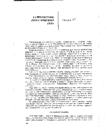 Каменноугольная смола — темно-коричневая или черная маслянистая жидкость с неприятным запахом. Плотность от 1,06 до 1,28. В ее состав входят ароматические углеводороды, фенолы, сернистые соединения, непредельные углеводороды и др. При дробной перегонке каменноугольной смолы происходит сравнительно грубое разделение ее на четыре фракции и густой, затвердевающий в черную массу остаток — пек. Отдельные фракции носят название масел и представляют собой смесь ряда соединений (К. А. Белов). Каменноугольная смола в сыром виде после отгонки воды и более летучих фракций применяется в качестве топлива, в дорожном деле, для консервирования дерева, при изготовлении толя, разного рода покрытий и др.