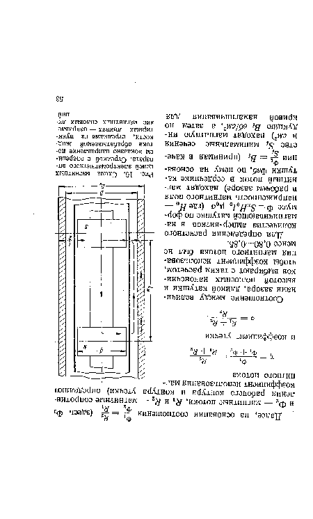 Необходимо заканчивать стрелками линии потока связывающие узлы блок схем если они идут