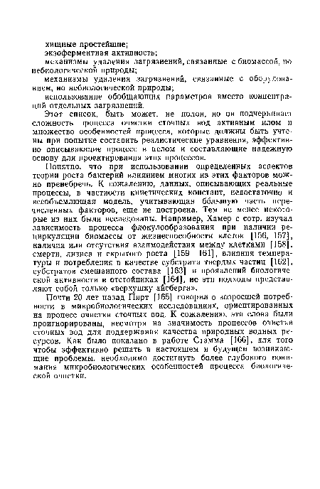 Ваш дамп не полон вы должны добавить файл sbi