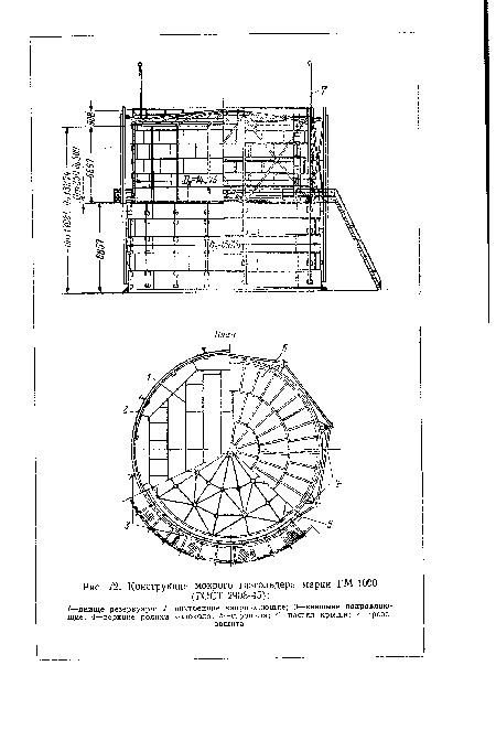 Конструкция мокрого газгольдера марки ГМ-1000 (ГОСТ 2908-45)