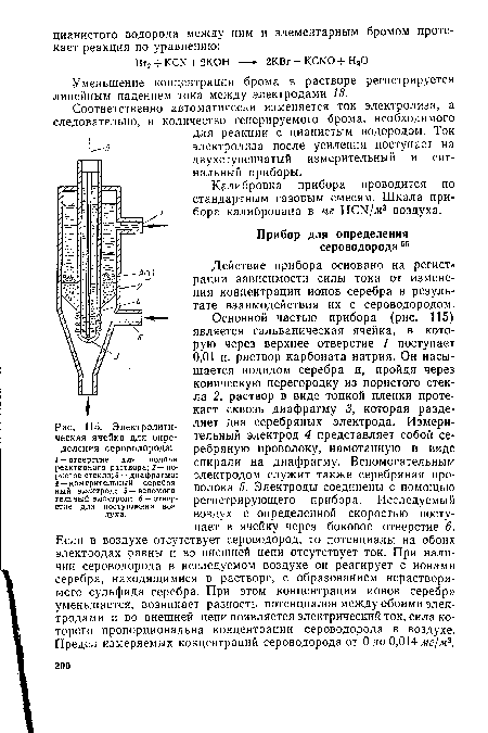 Калибровка прибора проводится по стандартным газовым смесям. Шкала прибора калибрована в мг НСЫ/лг3 воздуха.