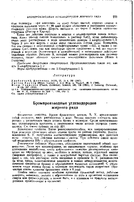 Химические свойства. Более реакционноспособны, чем хлорпроизводные. При реакциях происходит обмен атомов брома на разные радикалы. Восстановлением Б. У. получаются соответствующие углеводороды, при действии воды — спирты, при действии аммиака — амины. При действии едких щелочей отщепляется НВг с образованием олефинов.