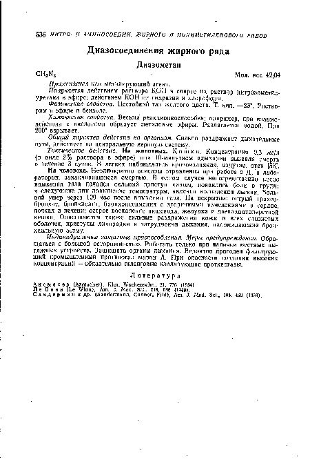 Химические свойства. Весьма реакционноспособен; например, при взаимодействии с кислотами образует метиловые эфиры. Разлагается водой. При 200° взрывает.