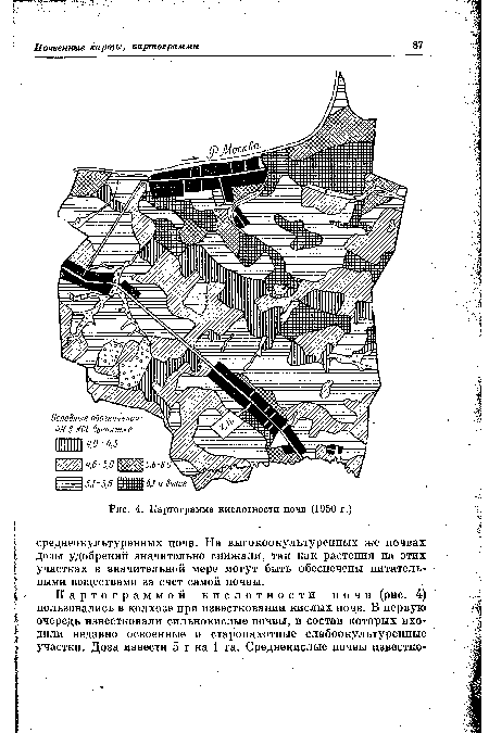 Картограмма кислотности почв (1950 г.)