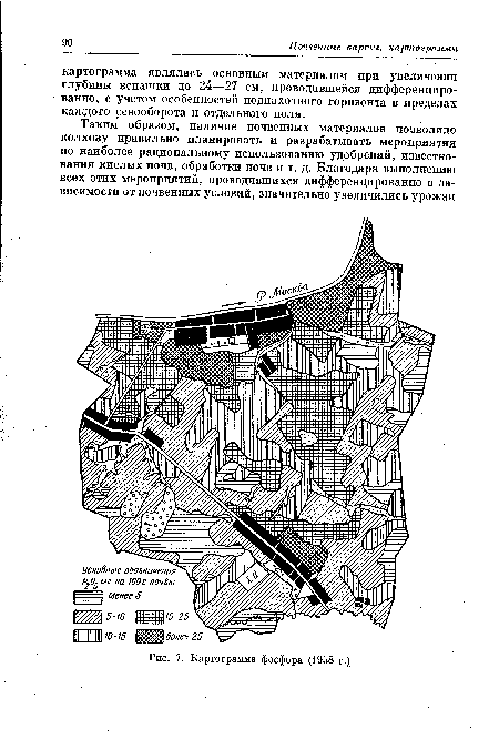 Картограмма фосфора (1958 г.)