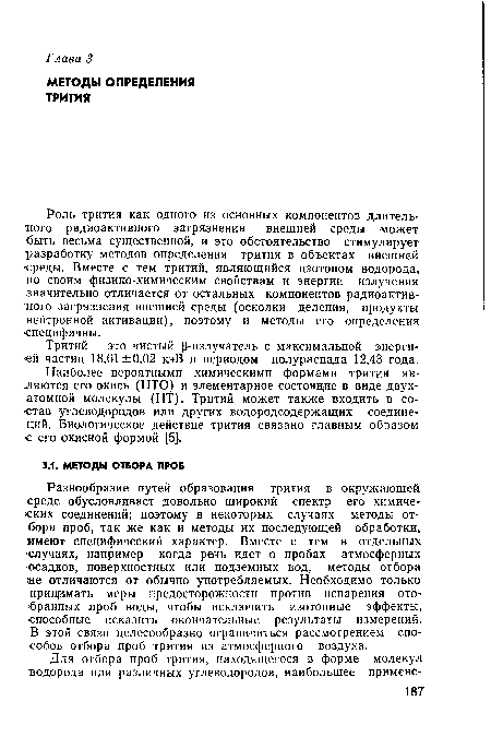 Что собой представляет bios являющийся одним из основных модулей ос ms dos