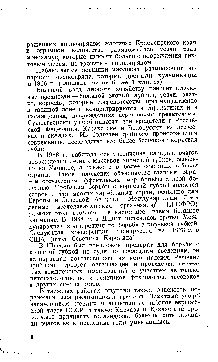 Почему толстой уделяет такое большое внимание изображению вполне заурядного события светского бала