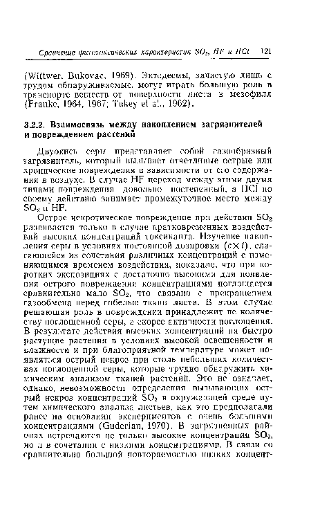 Двуокись серы представляет собой газообразный загрязнитель, который вызывает отчетливые острые или хронические повреждения в зависимости от его содержания в воздухе. В случае HF переход между этими двумя типами повреждения довольно постепенный, а НС1 по своему действию занимает промежуточное место между S02 и HF.