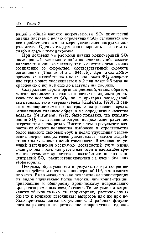 Некрозы, образующиеся в результате кратковременного воздействия высоких концентраций HF, встречаются не часто. Вызывающие такое повреждение концентрации фторидов значительно более высоки, чем концентрации, приводящие к обширному хроническому повреждению при долговременных воздействиях. Такие условия встречаются обычно только на территориях, расположенных близко к мощным источникам выбросов или же при неблагоприятных погодных условиях. В районах фторид-цого загрязнения некротические повреждения, однако.