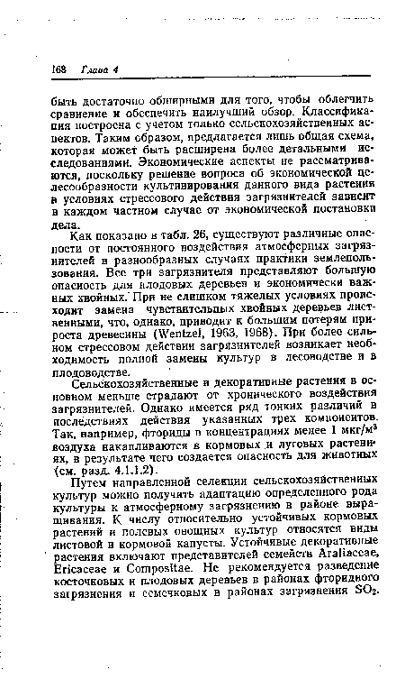 Путем направленной селекции сельскохозяйственных культур можно получить адаптацию определенного рода культуры к атмосферному загрязнению в районе выращивания. К числу относительно устойчивых кормовых растений и полевых овощных культур относятся виды листовой и кормовой капусты. Устойчивые декоративные растения включают представителей семейств Araliaceae, Ericaceae и Compositae. Не рекомендуется разведение косточковых и плодовых деревьев в районах фторидного загрязнения и семечковых в районах загрязнения SO2.