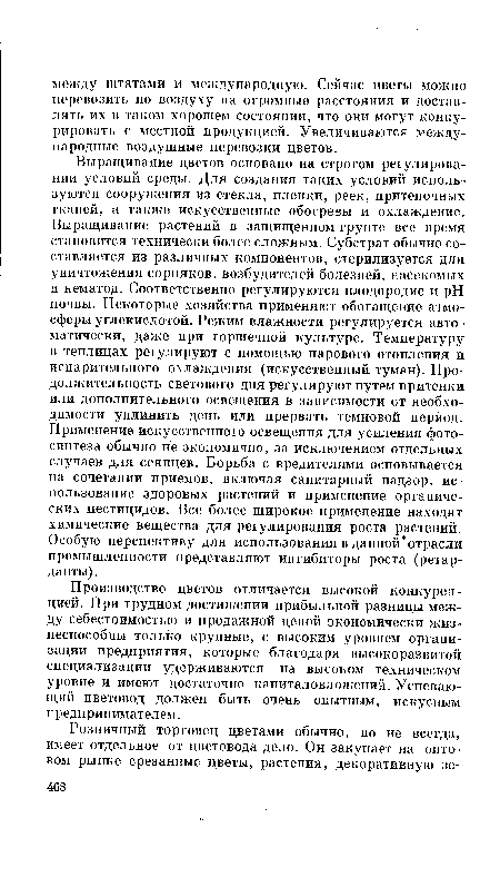 Производство цветов отличается высокой конкуренцией. При трудном достижении прибыльной разницы между себестоимостью и продажной ценой экономически жизнеспособны только крупные, с высоким уровнем организации предприятия, которые благодаря высокоразвитой специализации удерживаются на высоком техническом уровне и имеют достаточно капиталовложений. Успевающий цветовод должен быть очень опытным, искусным предпринимателем.