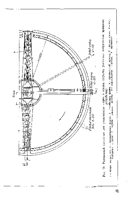 Радиальный отстойник для улавливания нефти и осадка (стрелка указывает направление в,ращения