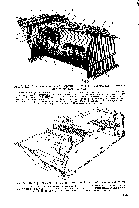 Аэротенк продленной аэрации заводского изготовления модели «Оксиджест СУ» (Швеция)