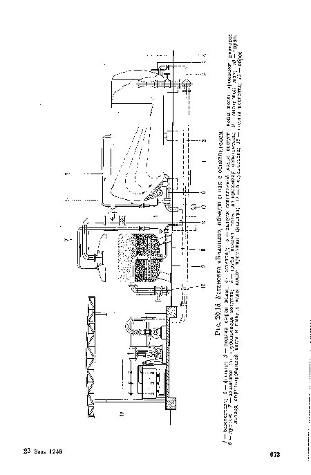 Установка «Бидондо», объединенная с осветлителем