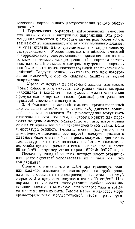 Поскольку каждый из этих методов имеет ограничения, рекомендуется7 использовать, по возможности, все три варианта.