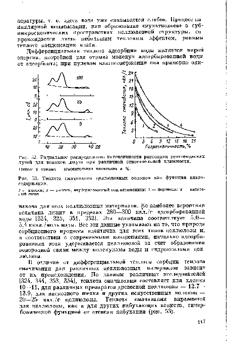 На рисунке представлены два термометра используемые для определения относительной влажности воздуха