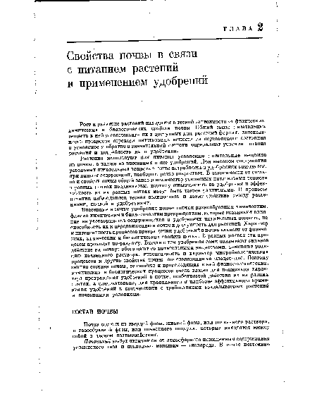 Любое лицо которое само оказывает влияние на проект или подвергается влиянию проекта