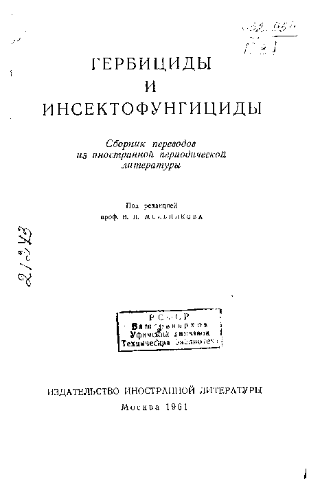 Выходные данные