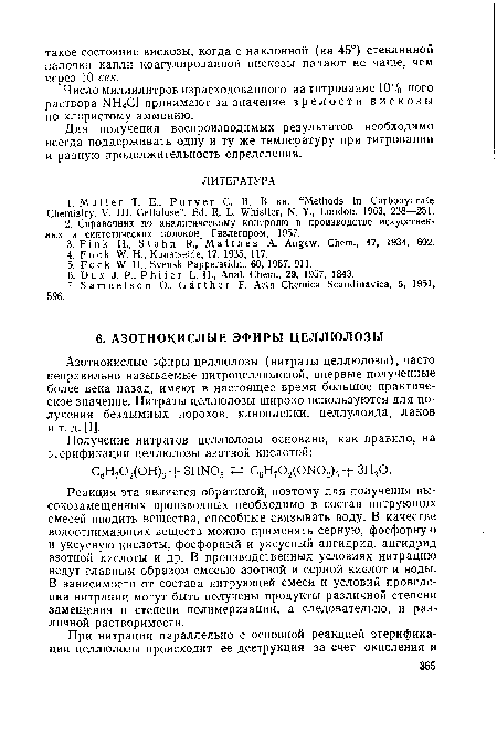 Реакция эта является обратимой, поэтому для получения вы-сокозамещенных производных необходимо в состав нитрующих смесей вводить вещества, способные связывать воду. В качестве водоотнимающих веществ можно применять серную, фосфорную и уксусную кислоты, фосфорный и уксусный ангидрид, ангидрид азотной кислоты и др. В производственных условиях нитрацию ведут главным образом смесью азотной и серной кислот и воды. В зависимости от состава нитрующей смеси и условий проведения нитрации могут быть получены продукты различной степени замещения и степени полимеризации, а следовательно, и различной растворимости.