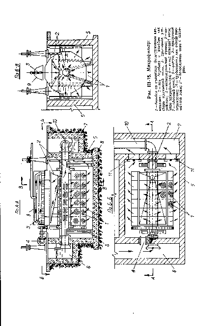 Ш-15. Микрофильтр