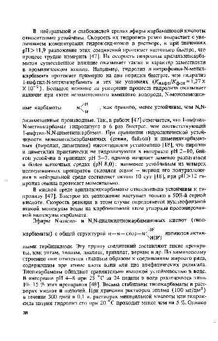 В кислой среде арилалкилкарбаматы относительно устойчивы к гидролизу [47]. Быстрое их разложение наступает только в 50%-й серной кислоте. Скорость реакции в этом случае определяется нуклеофильной атакой молекулы воды на карбонильный атом углерода протонирован-ной молекулы карбамата.