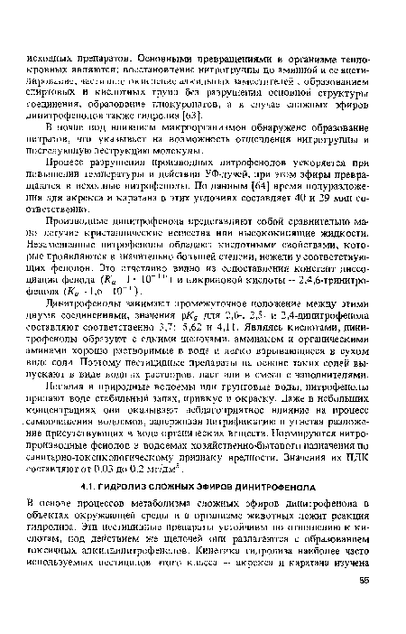 Производные динитрофенола представляют собой сравнительно мало летучие кристаллические вещества или высококипящие жидкости. Незамещенные нитрофенолы обладают кислотными свойствами, которые проявляются в значительно большей степени, нежели у соответствующих фенолов. Это отчетливо видно из сопоставления констант диссоциации фенола (Ка = 1 • 10“1 °) и пикриновой кислоты — 2,4,6-тринитро-фенола (Ка = 1,6 • 10“1).