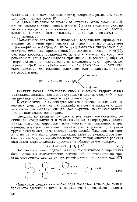 Анодное окисление во многих отношениях очень сходно с действием сильного окисляющего агента. Однако механизм окислительного процесса по сравнению с катодным процессом восстановления является более сложным и пока еще окончательно не установленным.