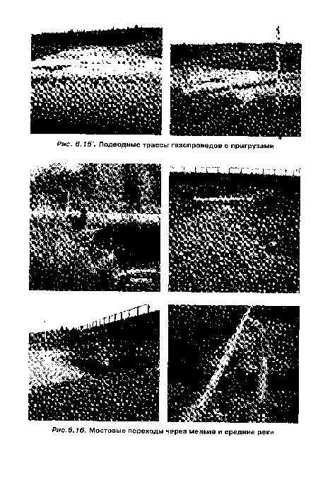 Мостовые переходы через мелкие и средние реки