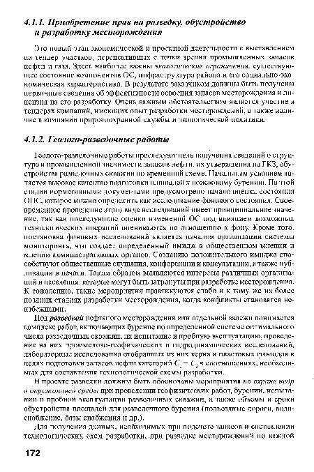 1с как определить интерактивное проведение