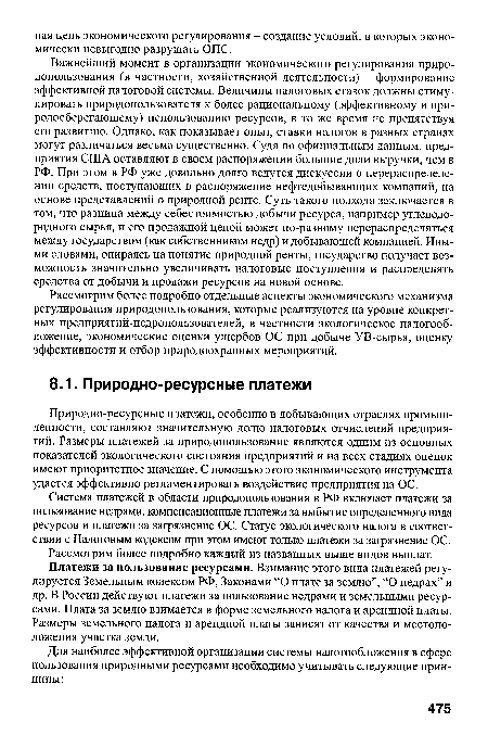 Какие действия необходимо выполнить ам при перераспределении товара на другой мтс